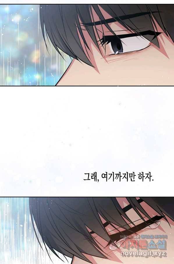 알아채기 쉬운 25화 50