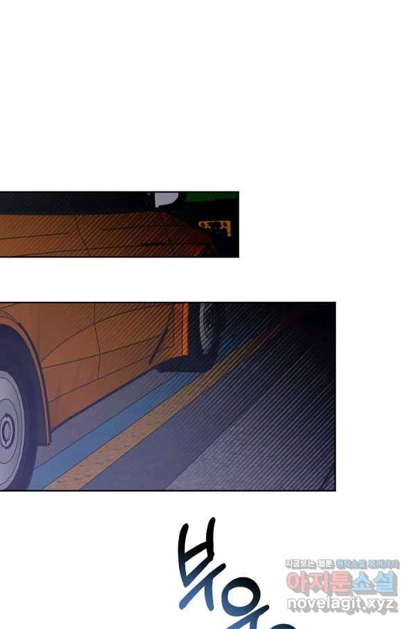 알아채기 쉬운 25화 52