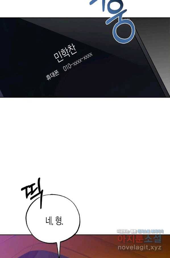 알아채기 쉬운 25화 53