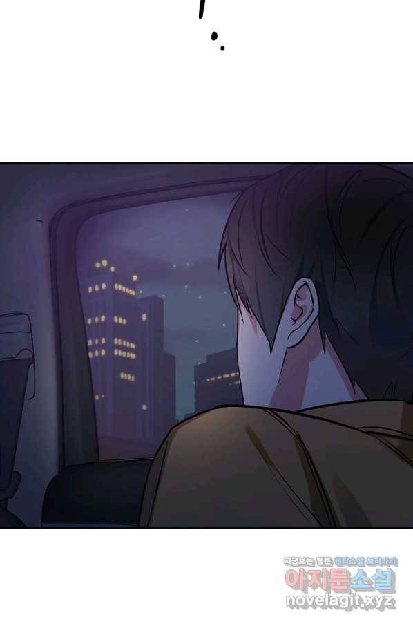 알아채기 쉬운 25화 55