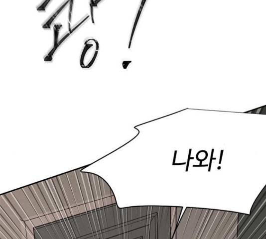 키스의 여왕 11화 4