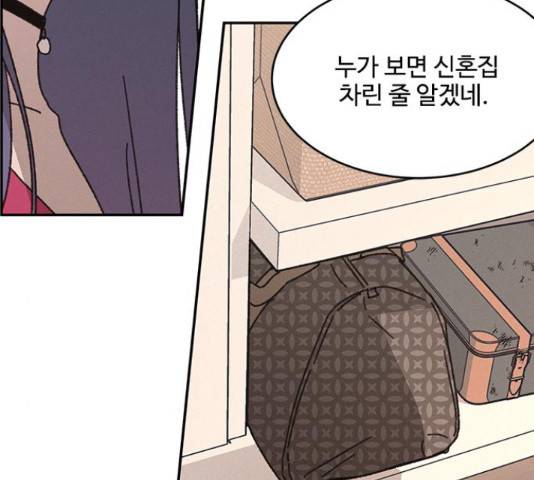 키스의 여왕 11화 22