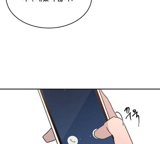 키스의 여왕 11화 30