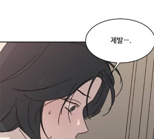키스의 여왕 11화 38