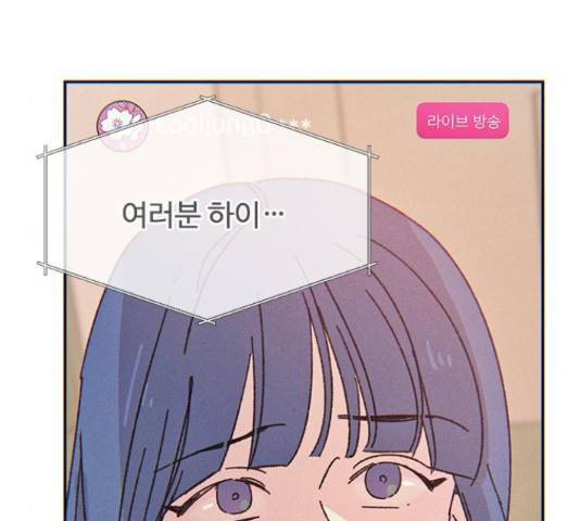 키스의 여왕 11화 40