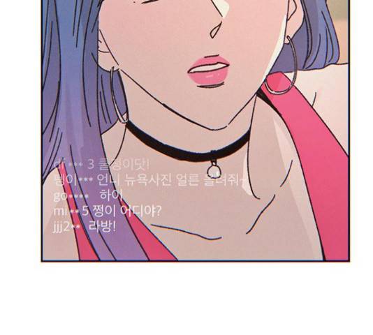 키스의 여왕 11화 41