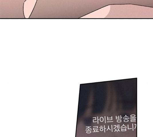 키스의 여왕 11화 49