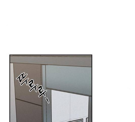 키스의 여왕 11화 73