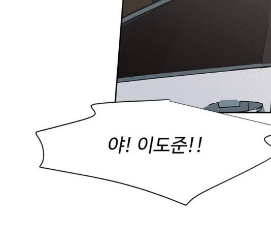 키스의 여왕 11화 79