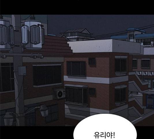 키스의 여왕 11화 123