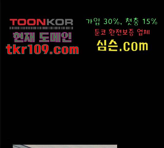 키스의 여왕 11화 153