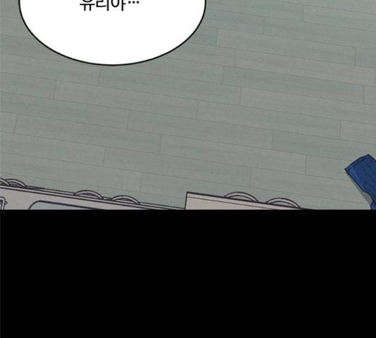 키스의 여왕 11화 164