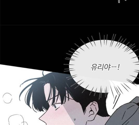 키스의 여왕 11화 169