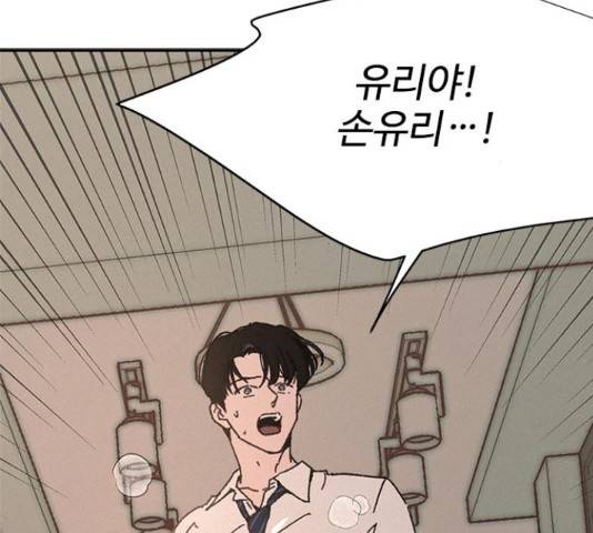 키스의 여왕 11화 181
