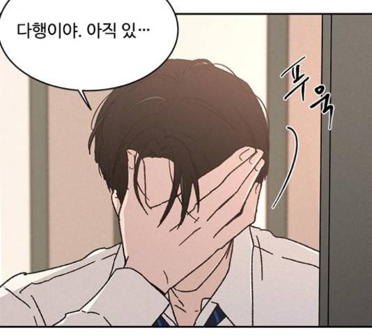키스의 여왕 11화 194