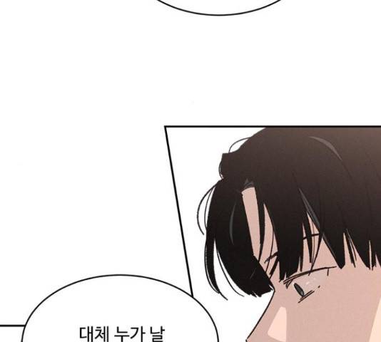 키스의 여왕 11화 210
