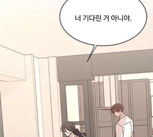 키스의 여왕 11화 221