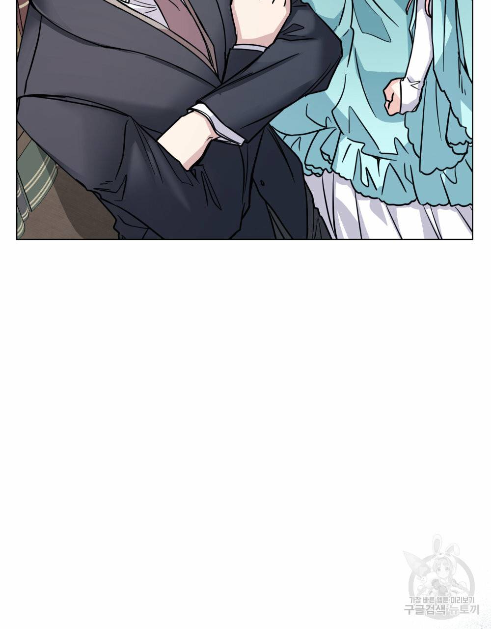 참아주세요, 대공 41화 58