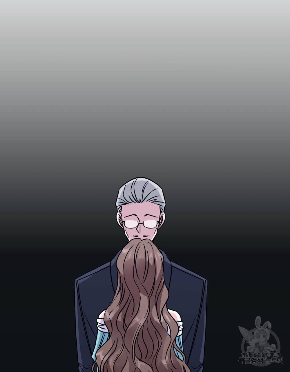 참아주세요, 대공 41화 61