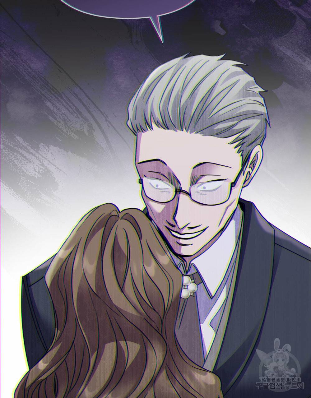 참아주세요, 대공 41화 80