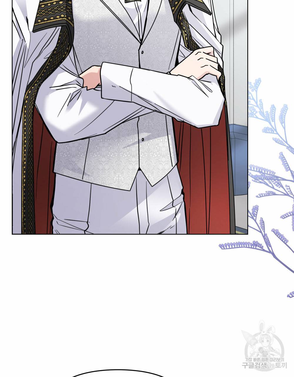 참아주세요, 대공 41화 85
