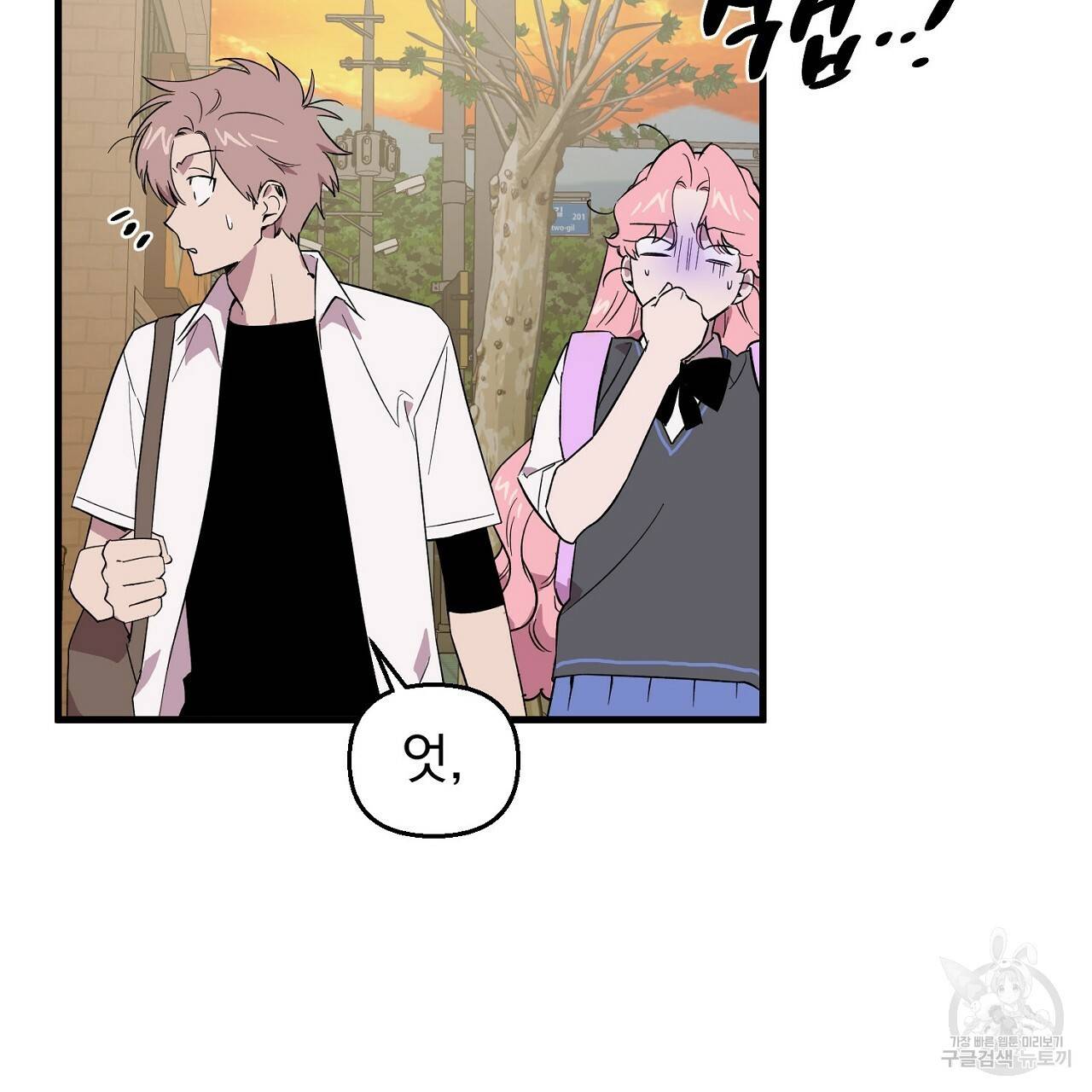 부탁이니 죽어주라 19화 5