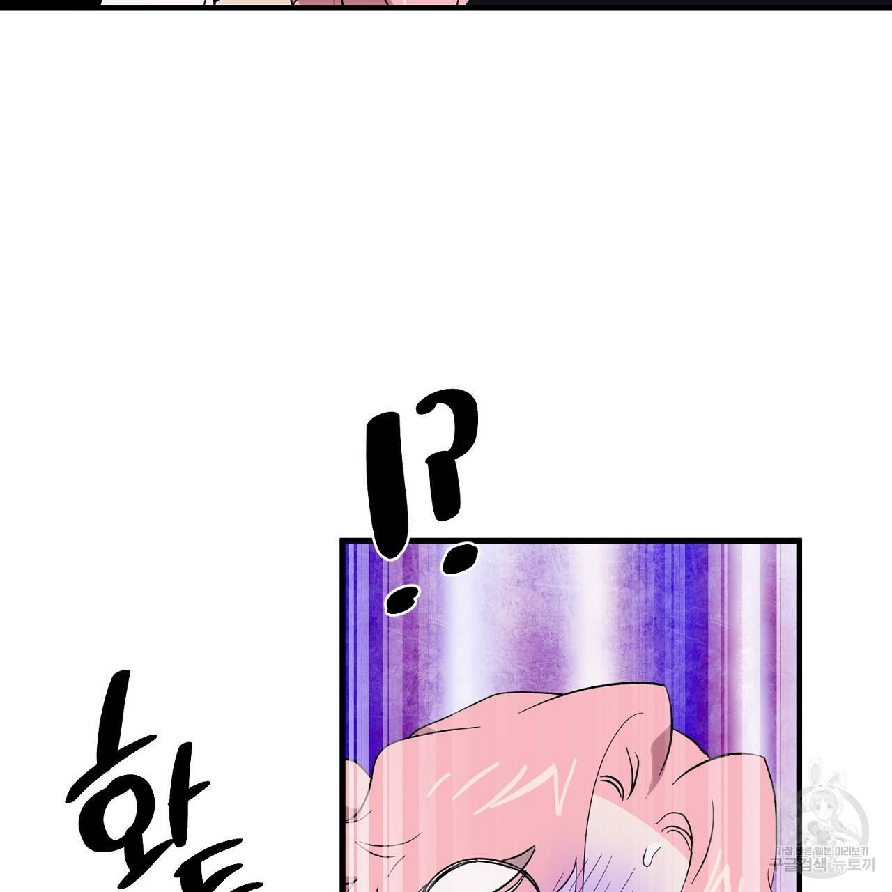 부탁이니 죽어주라 19화 10