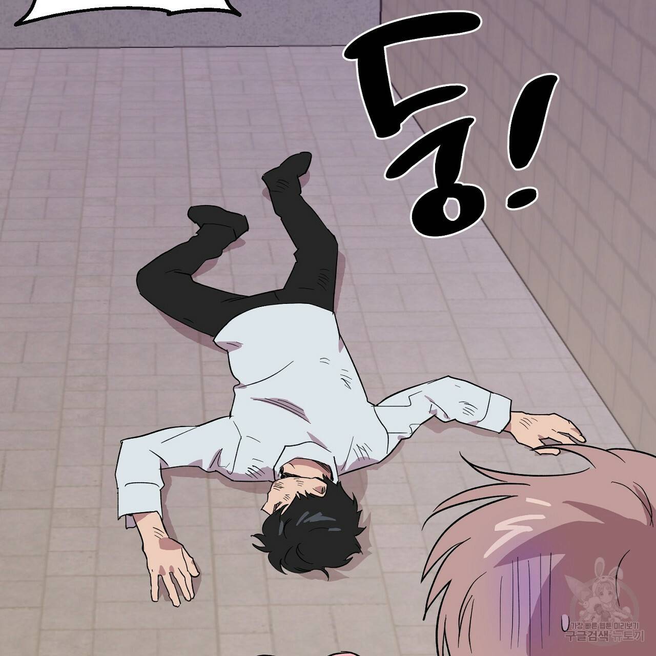부탁이니 죽어주라 19화 13