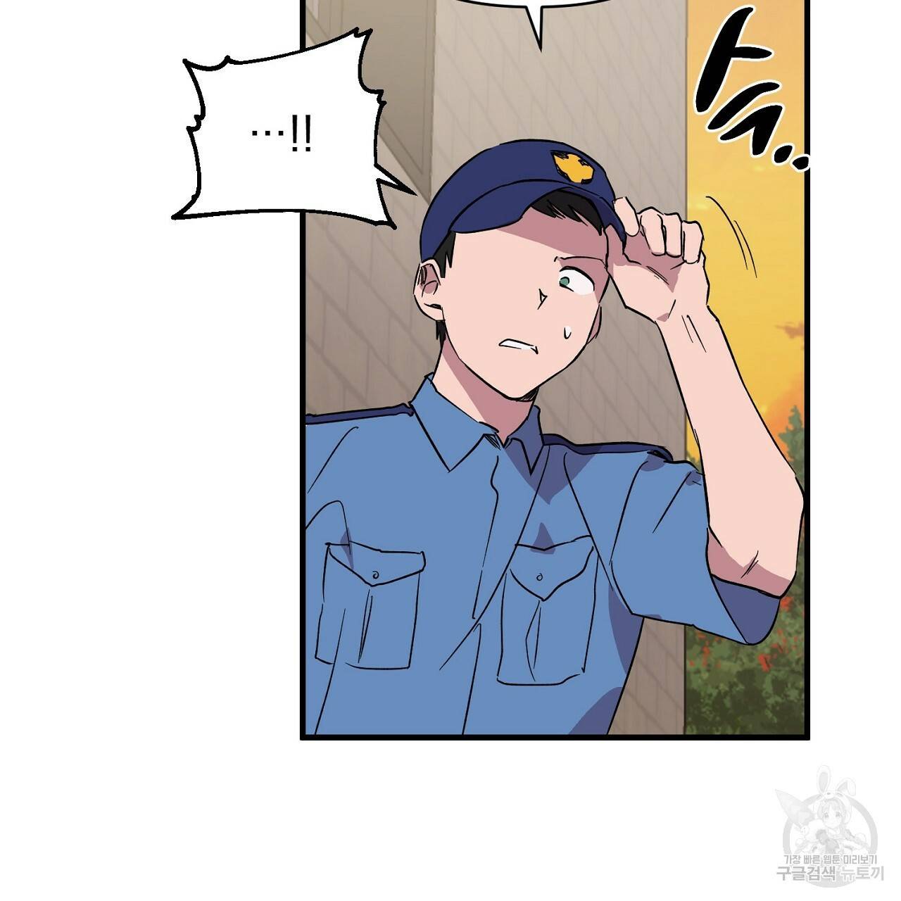 부탁이니 죽어주라 19화 24