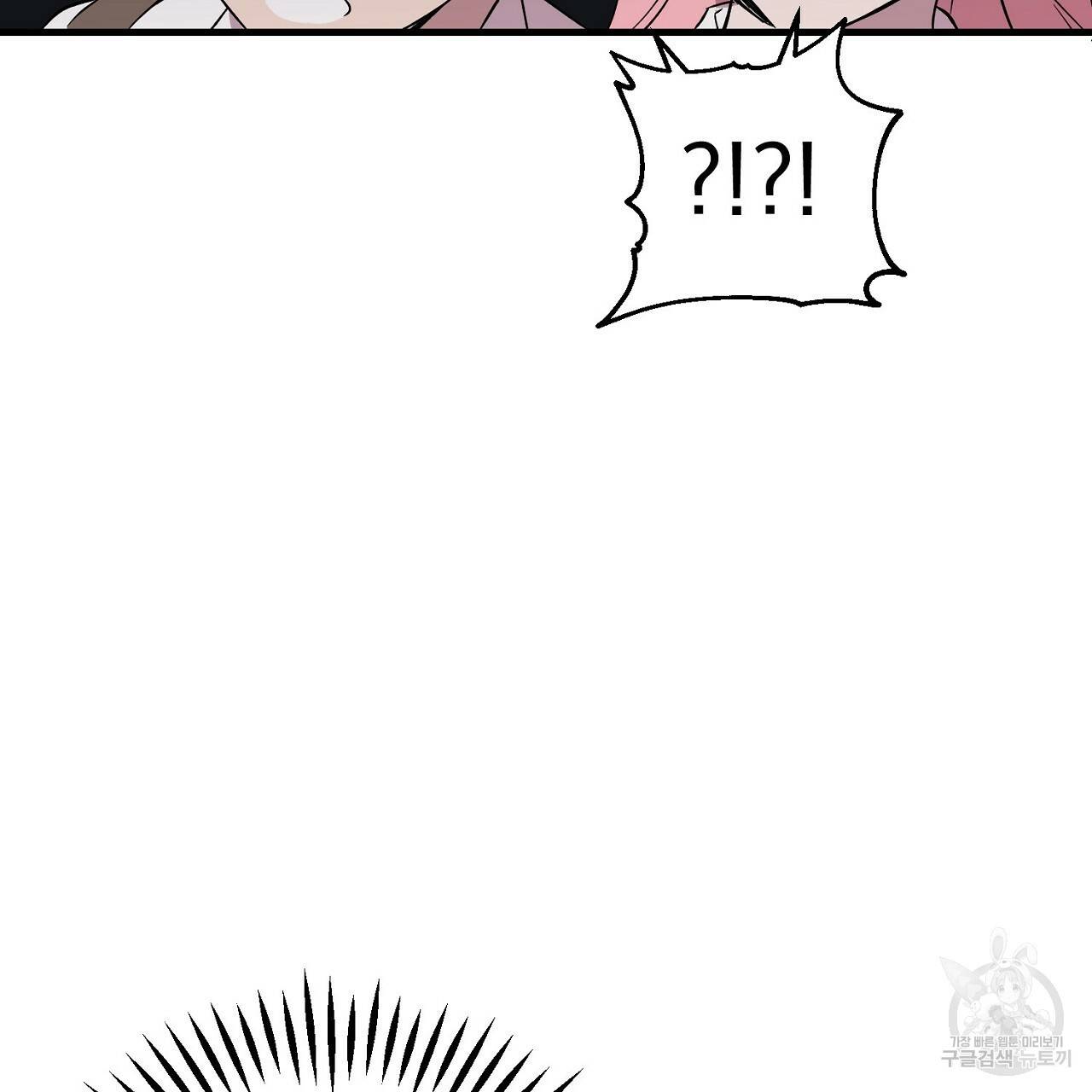 부탁이니 죽어주라 19화 29