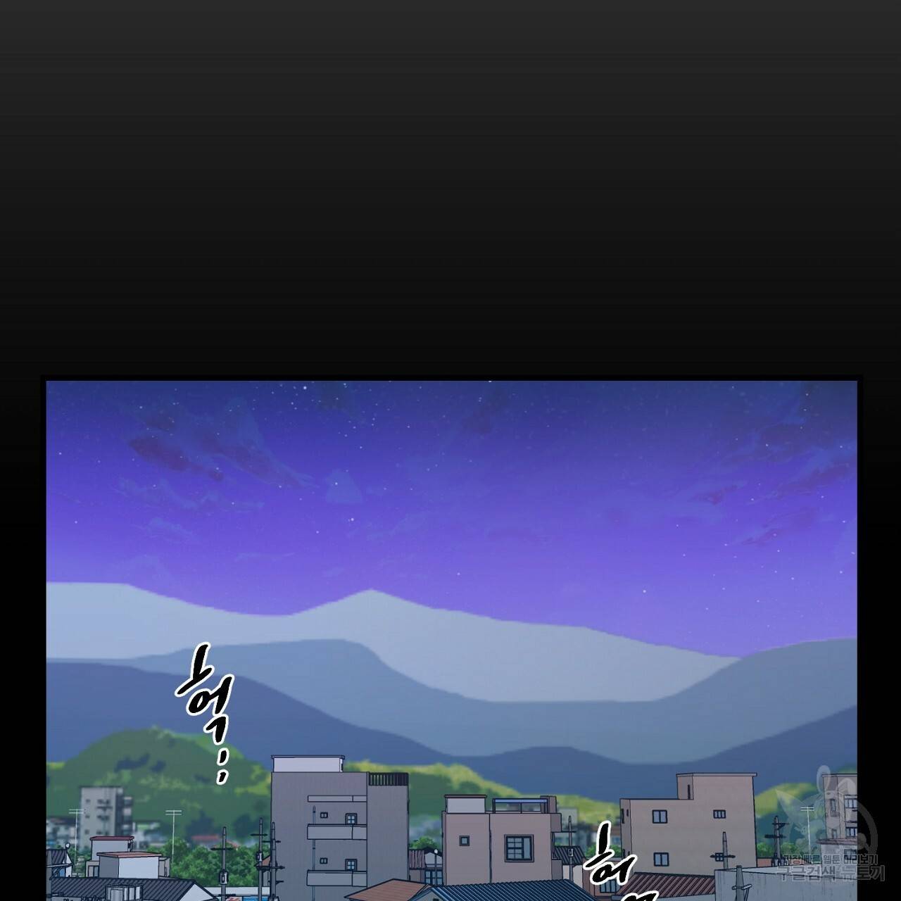 부탁이니 죽어주라 19화 34