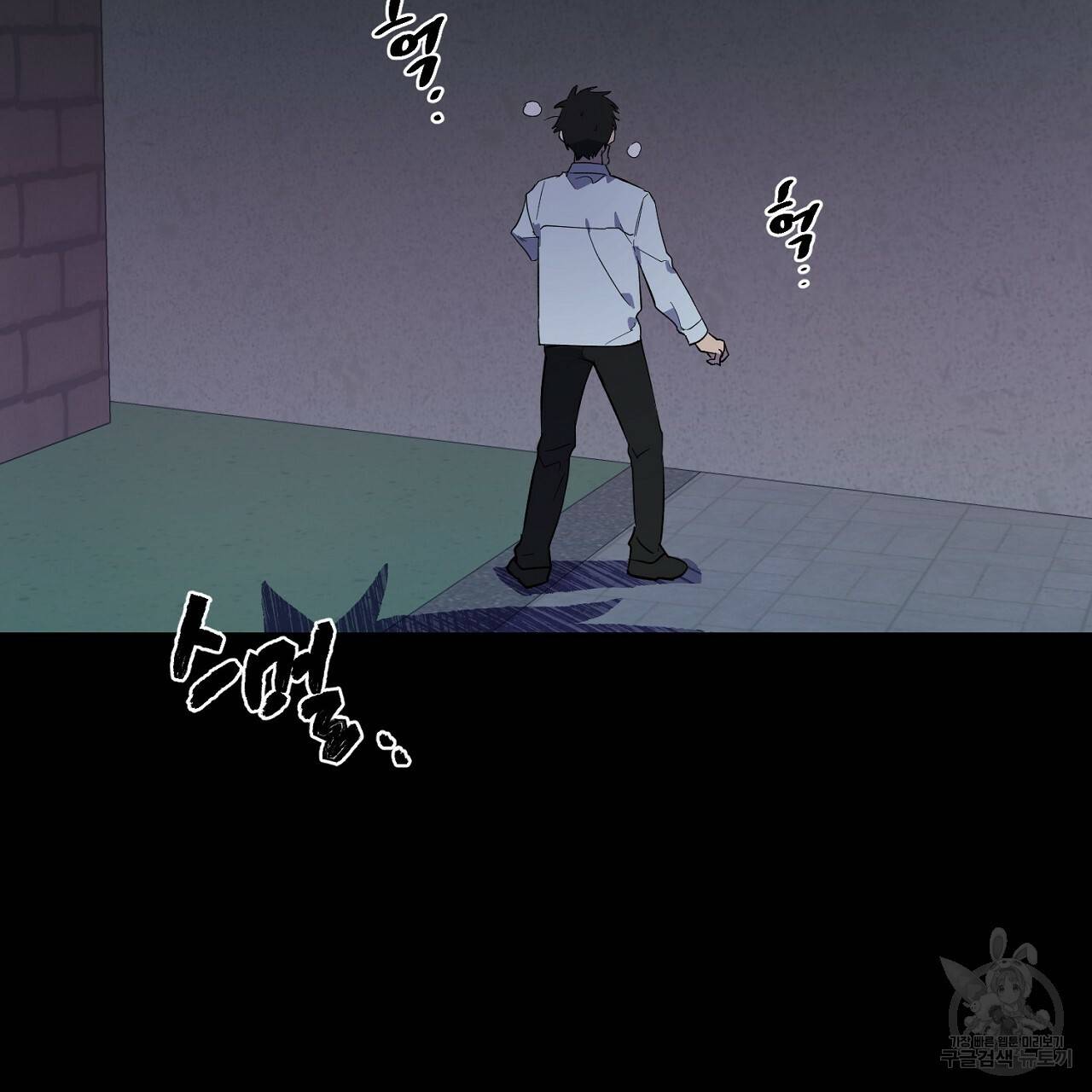 부탁이니 죽어주라 19화 36