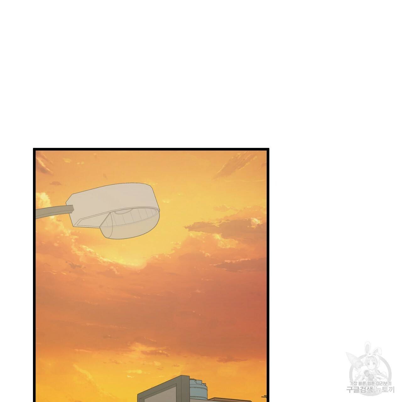 부탁이니 죽어주라 19화 57