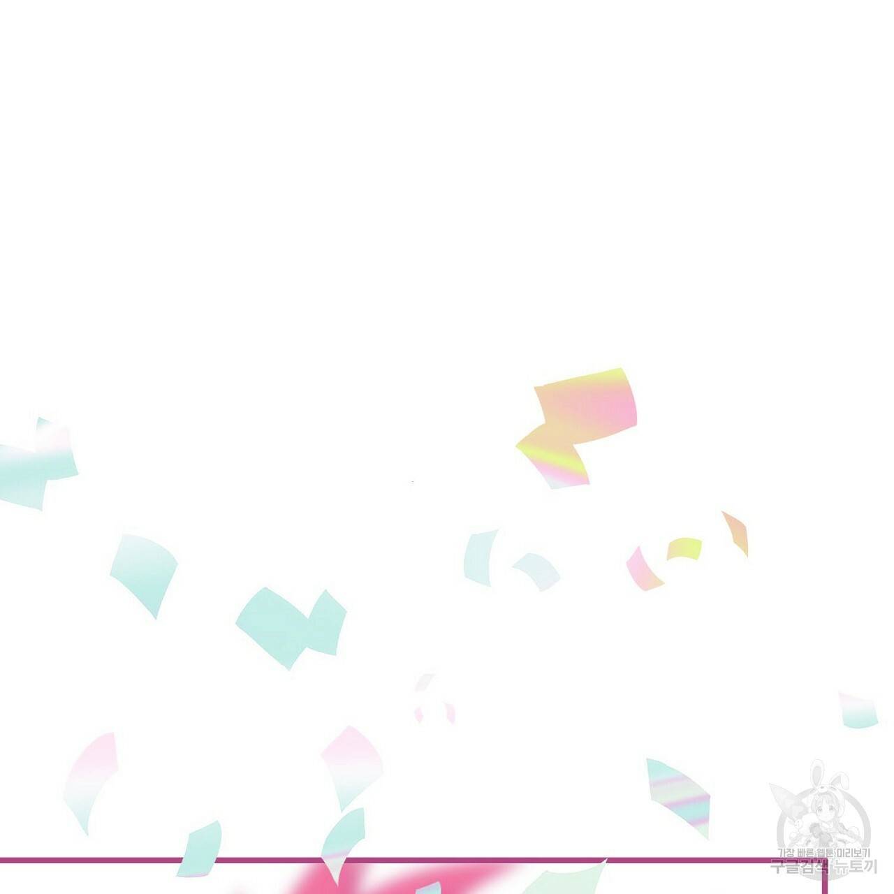 부탁이니 죽어주라 19화 62