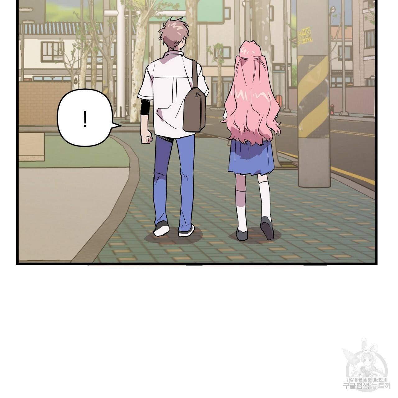 부탁이니 죽어주라 19화 73
