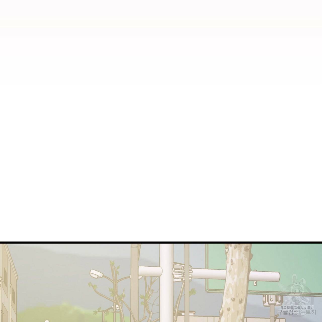 부탁이니 죽어주라 19화 92