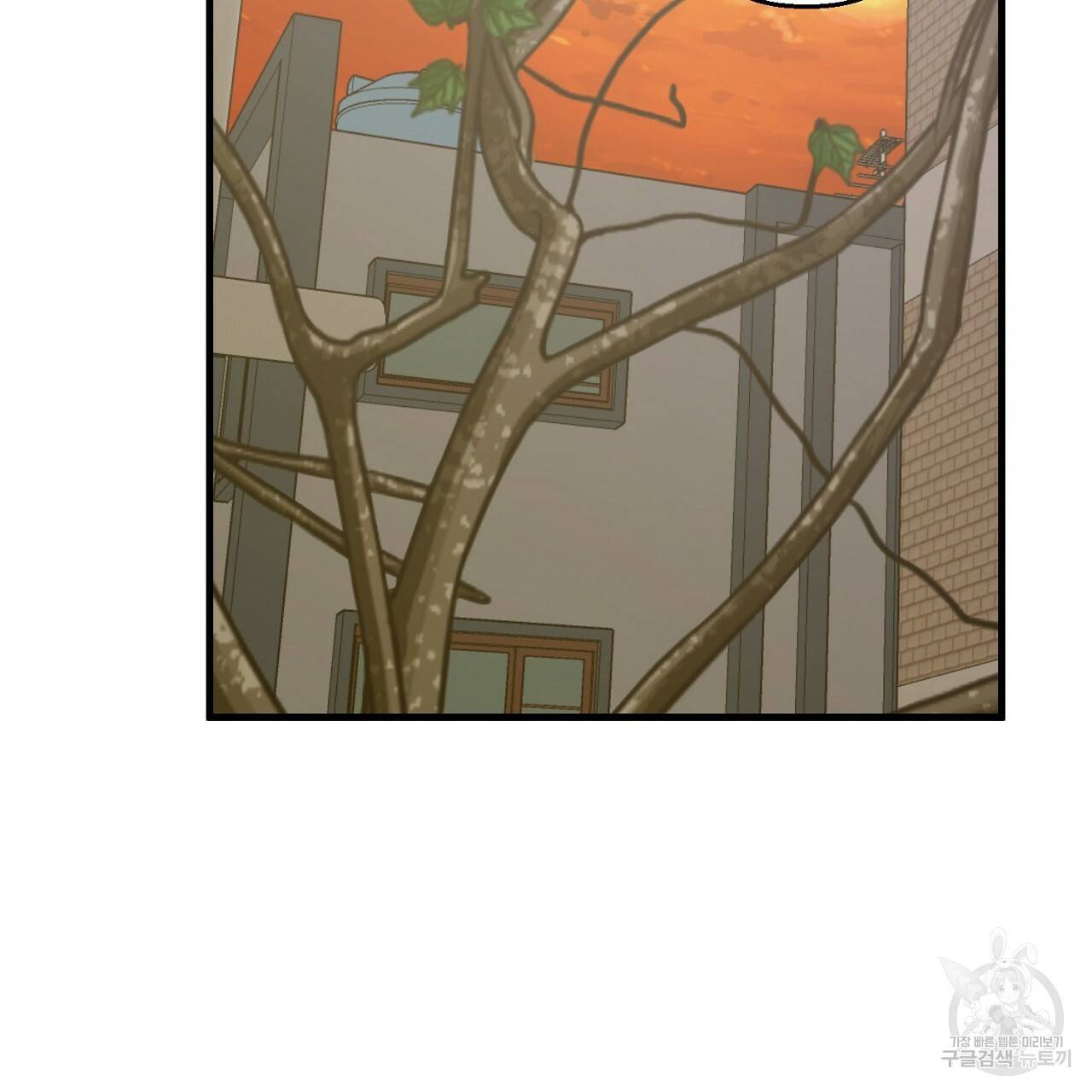 부탁이니 죽어주라 19화 112