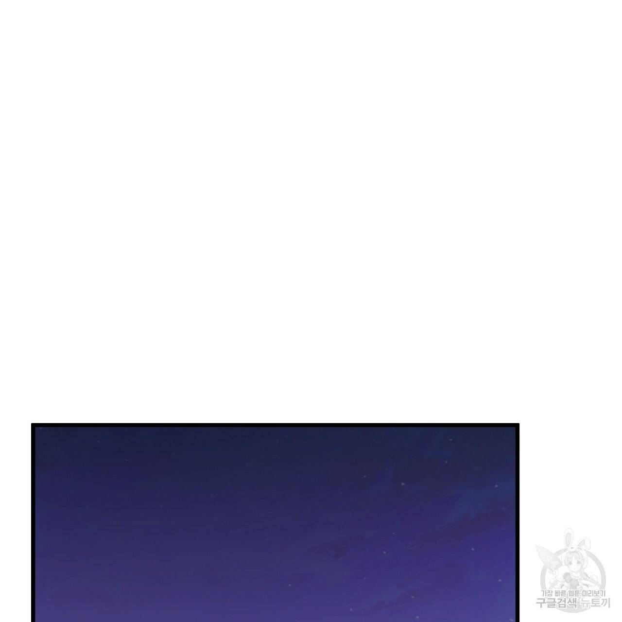 부탁이니 죽어주라 19화 114