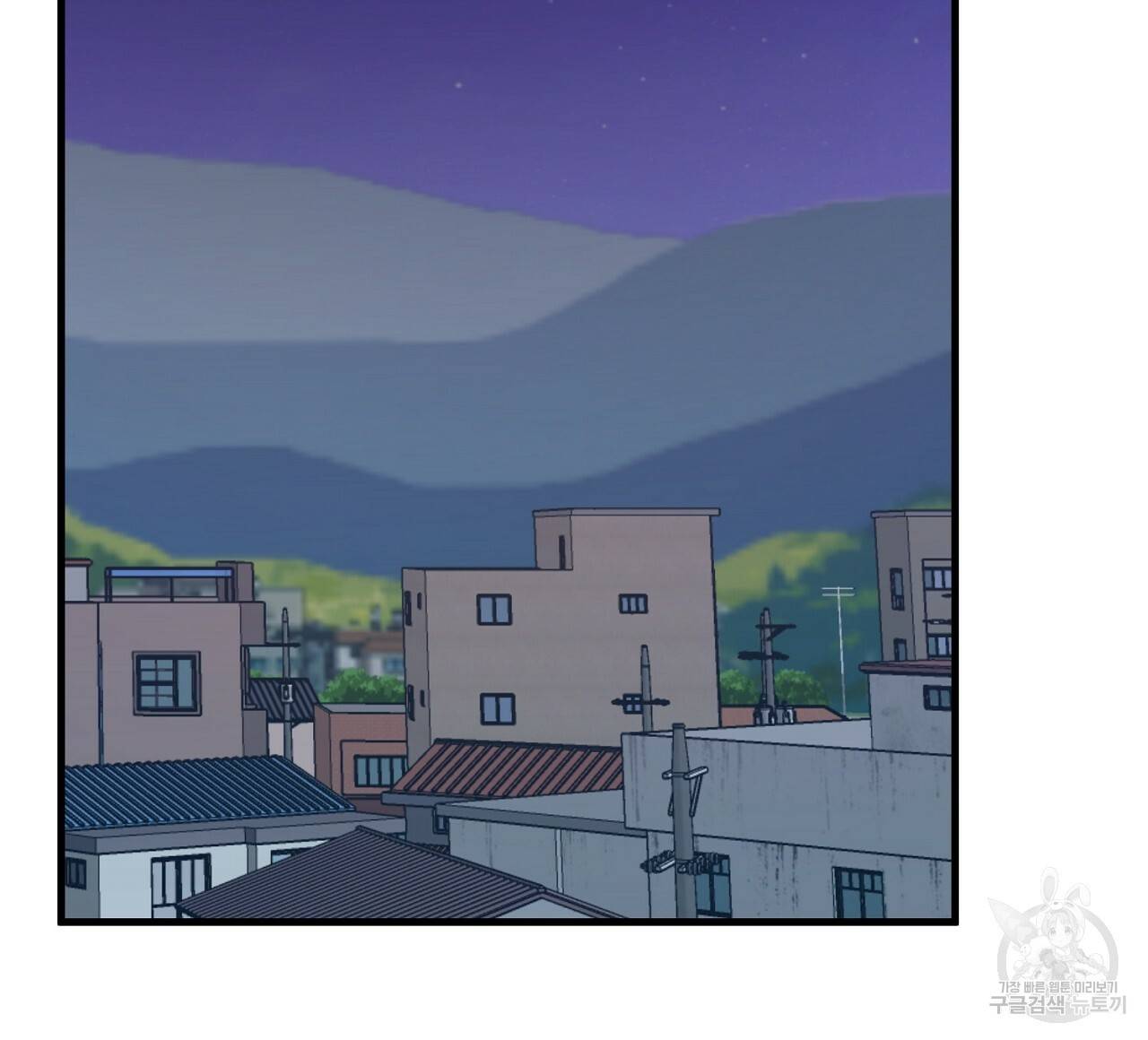 부탁이니 죽어주라 19화 115