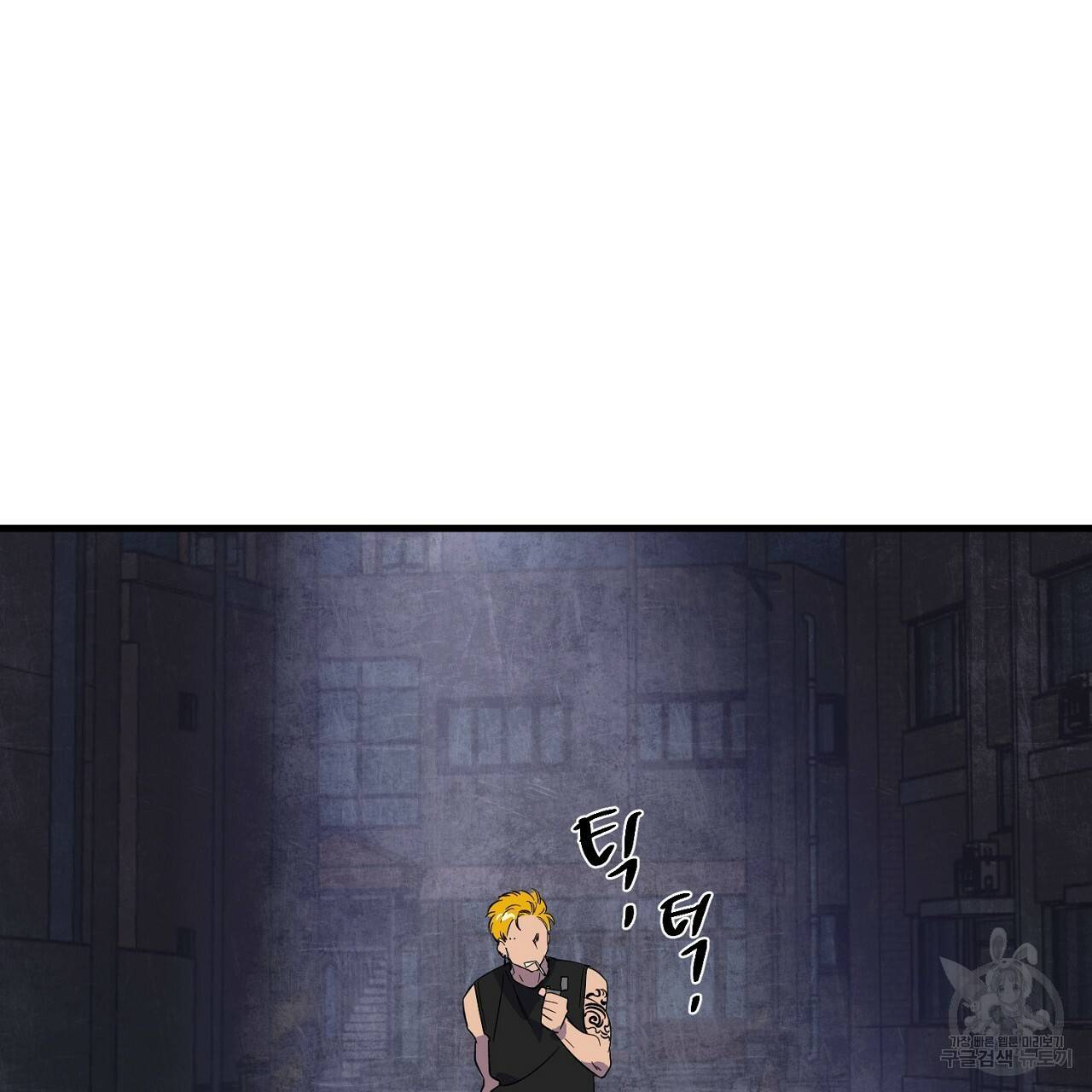 부탁이니 죽어주라 19화 116