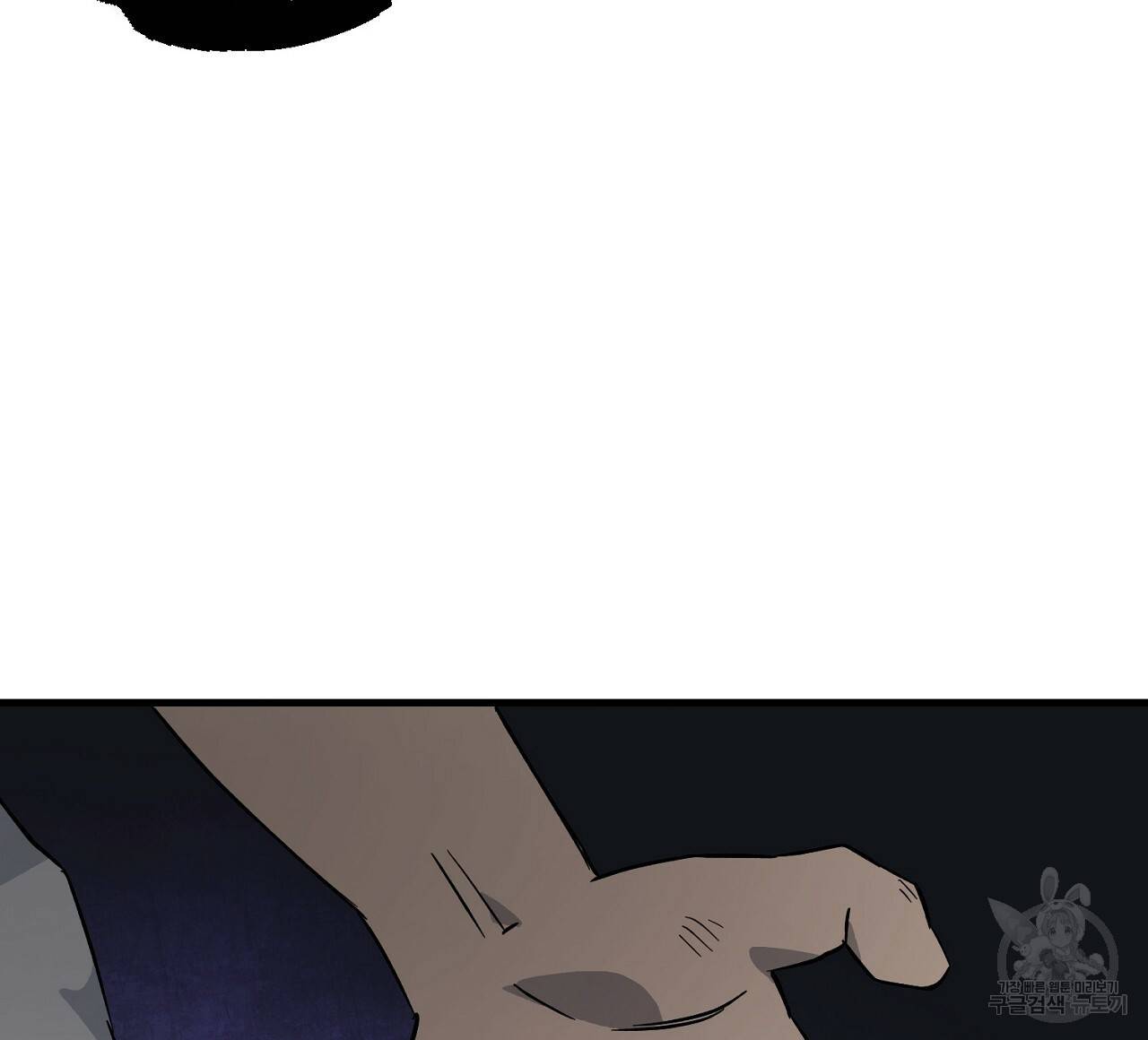 부탁이니 죽어주라 19화 123