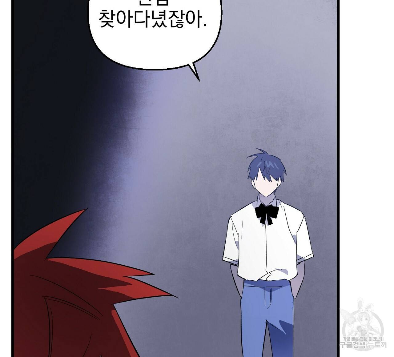 부탁이니 죽어주라 19화 131