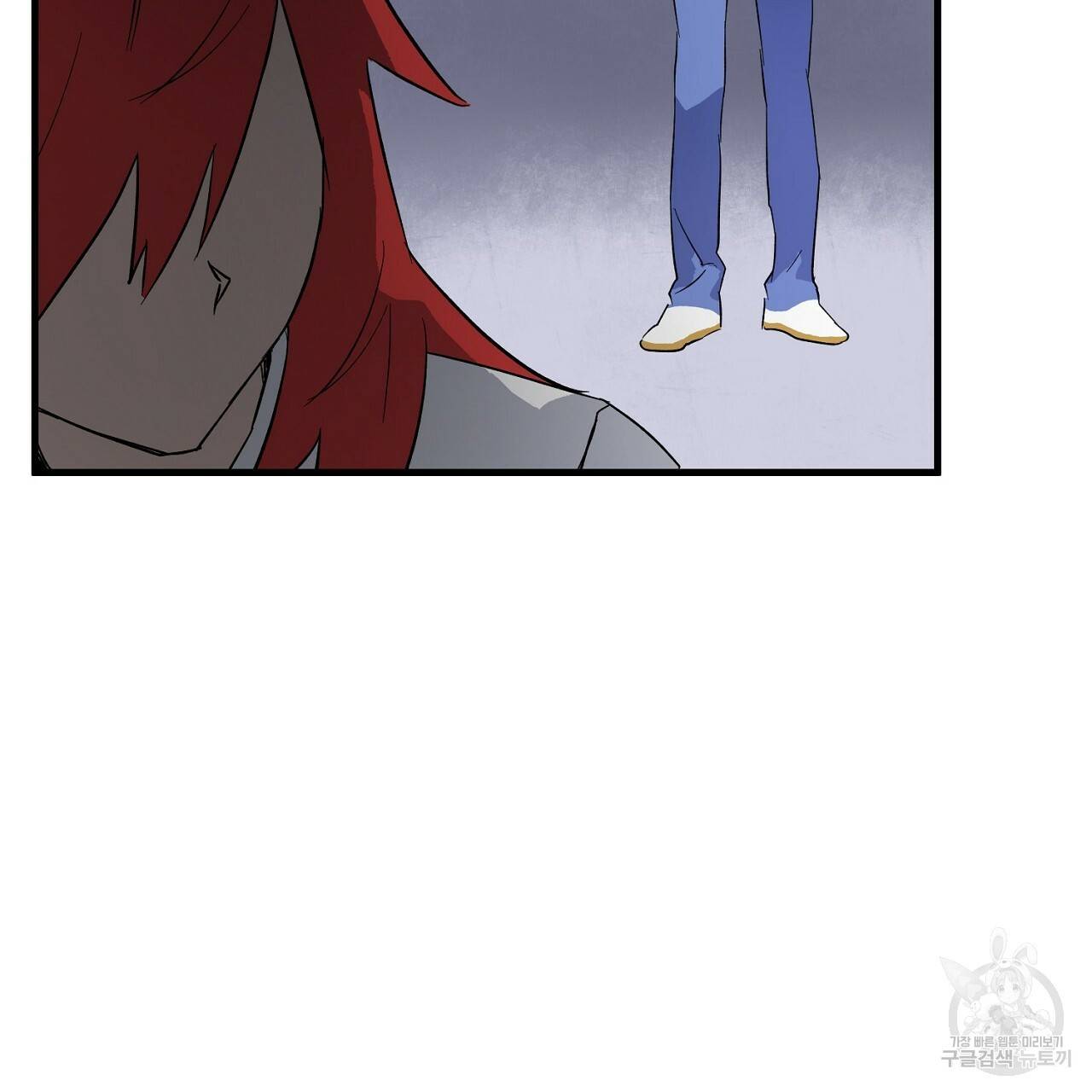 부탁이니 죽어주라 19화 132