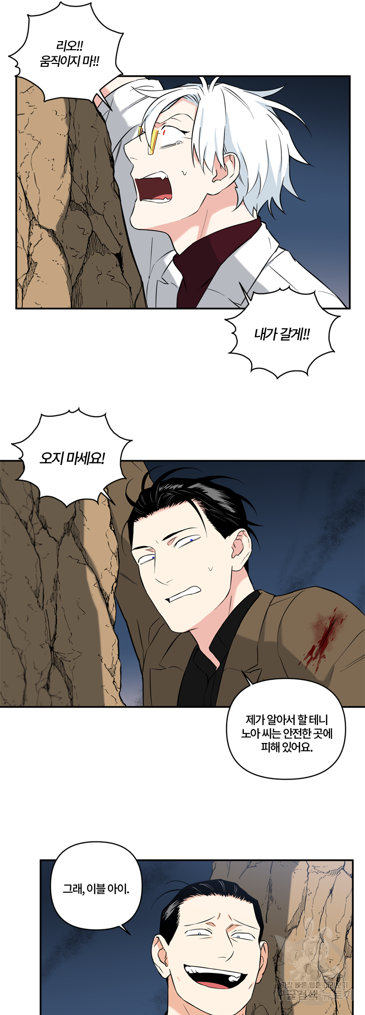 엔젤 바니 클럽 37화 3