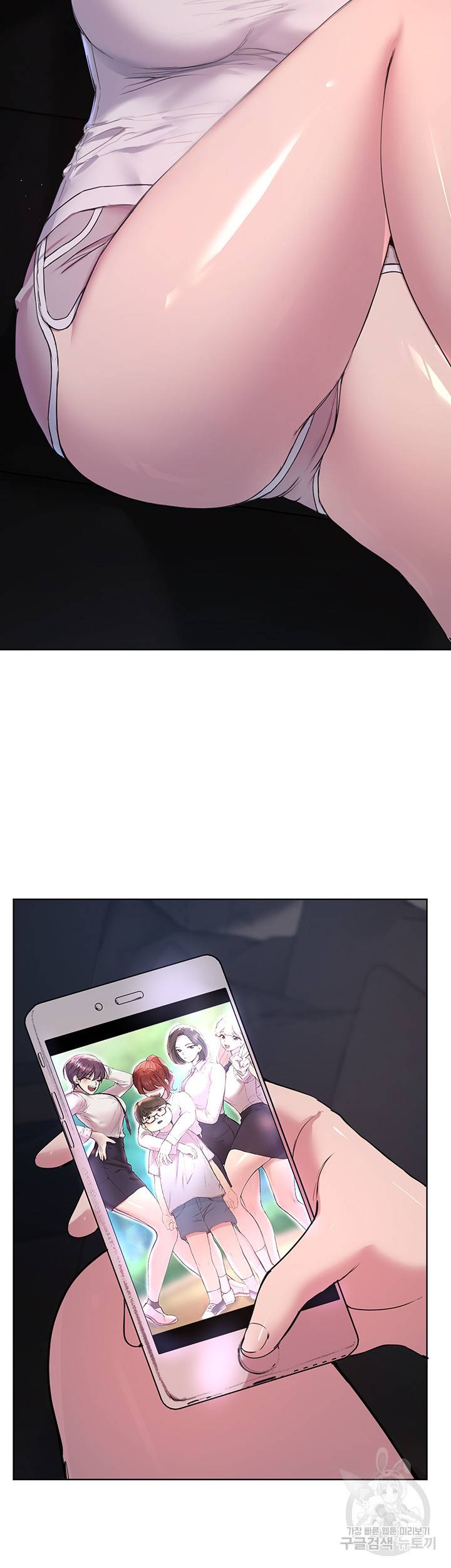 누나의 친구들 20화 2