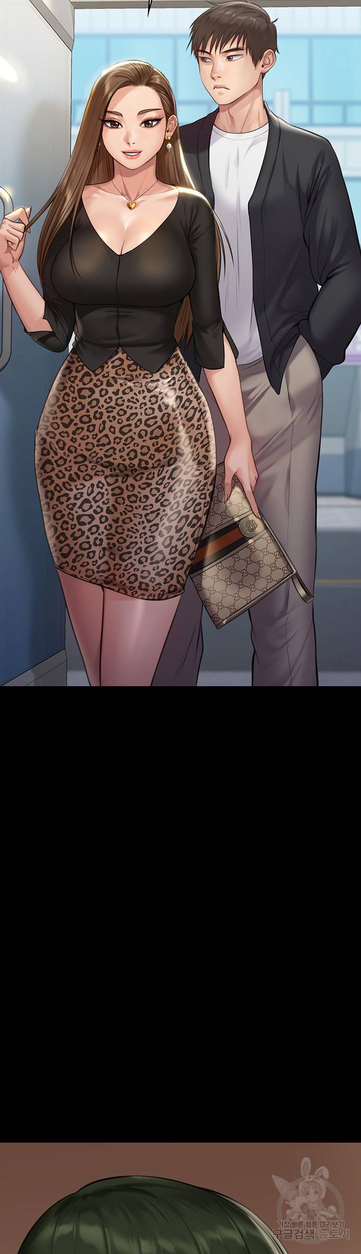 집주인 딸내미 218화 3