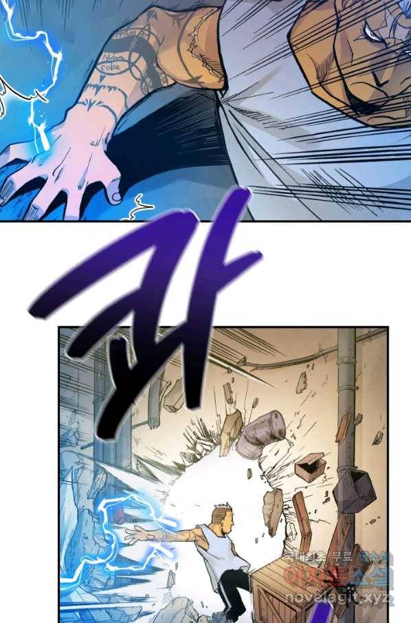 강철의 연금술사  129화 61