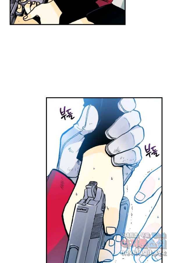 강철의 연금술사  129화 65