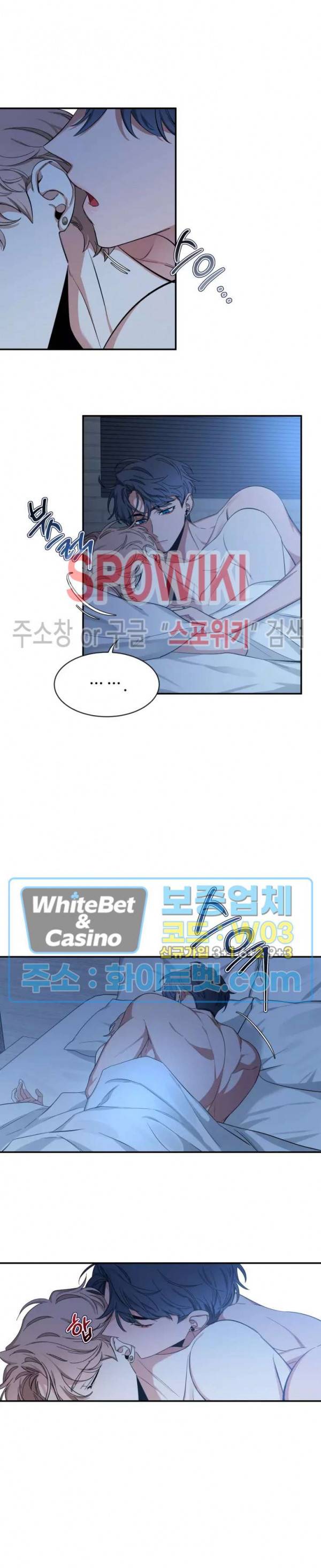 스케치 57화 3