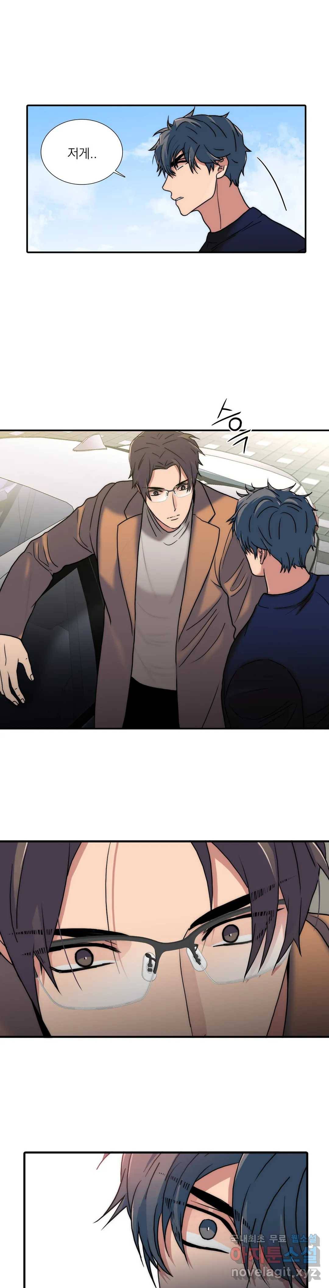 애인셔틀 90화 외전 3부 6화 22